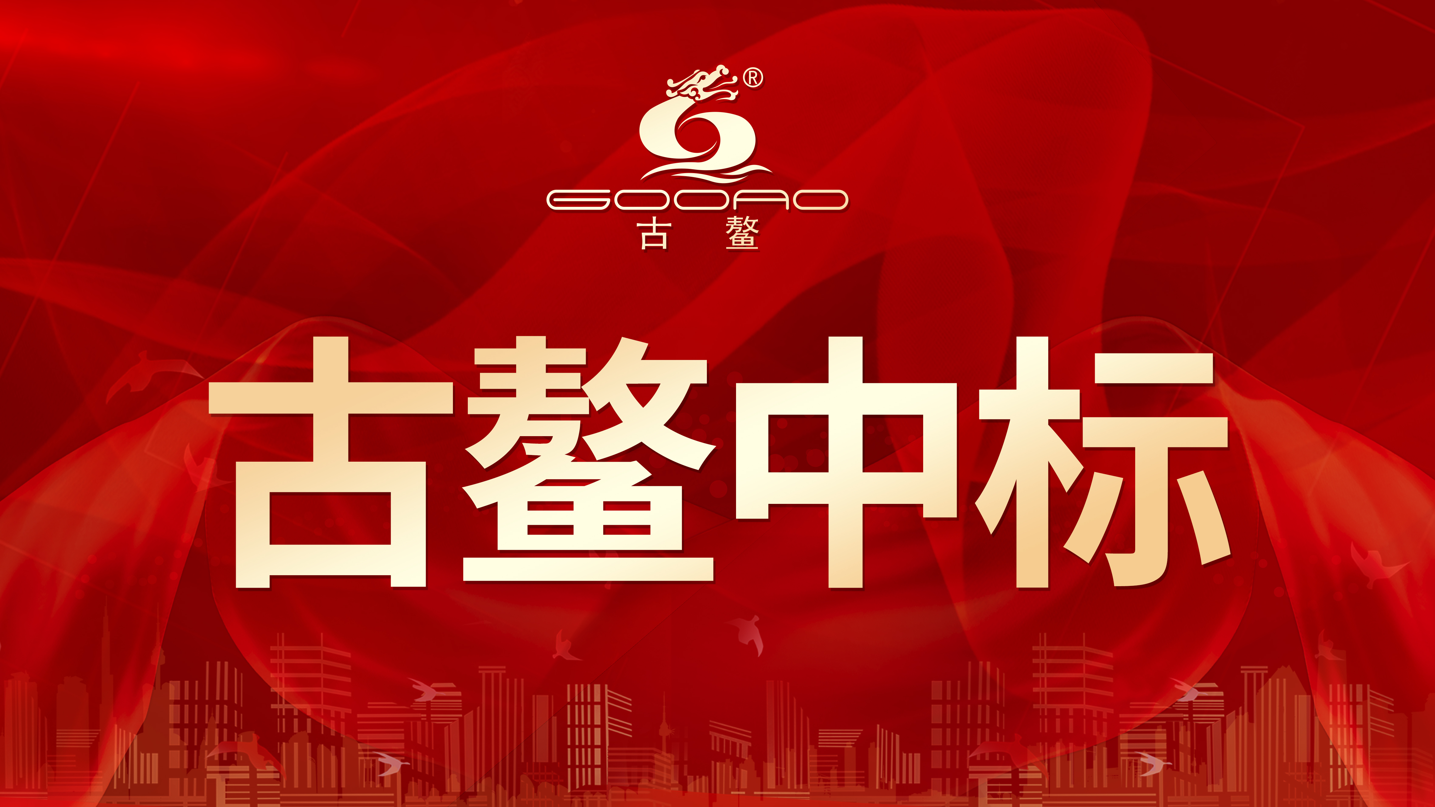 AG九游会被成都铁路局霸气翻牌.jpg